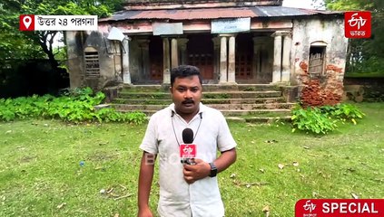 অবহেলায় পড়ে বিভূতিভূষণের হাতে তৈরি লাইব্রেরি, চিরতরে বন্ধের আশঙ্কায় স্থানীয়রা