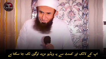 Zameen Aur Samandar Ka Khofnaak Waqia part 2