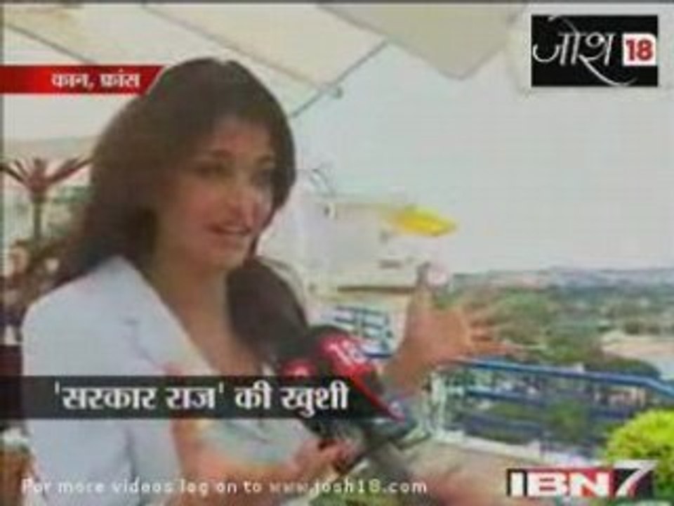 Aishwarya Rai Bachchan's interview at Cannes festival 2008