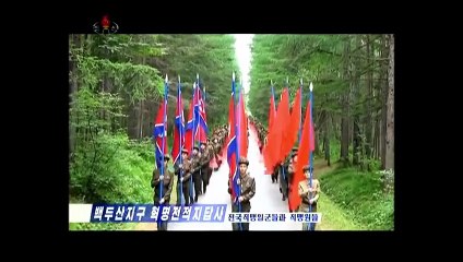 Caravana dos funcionários e membros da FGSC pelos locais de batalha revolucionária da zona de Paektu