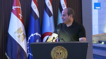 احنا مبنخافش ومحدش هيقدر يعمل اي حاجة .. الرئيس السيسي يكشف السبب