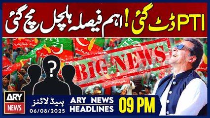 PTI Made a Big Decision || ARY News 9 PM Prime Time Headlines || 6th Aug 2025