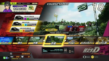 20250726 岩手 ８７ちゃん 大阪府フタバボウル泉大津店 築復雪 紫黃死老豆