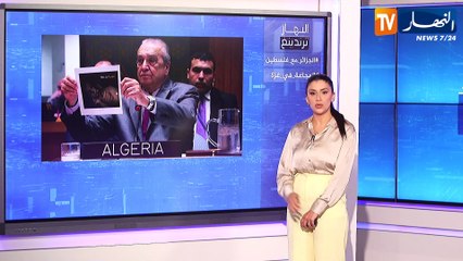 النهار ترندينغ : الجزائر ترفض السكوت على جريمة العصر وتطالب بوضع حد للمأساة الإنسانية في قطاع غزة