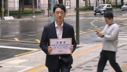 국민의힘 주진우, '차명 거래 의혹' 이춘석 경찰 고발..."특검법 제출" / YTN