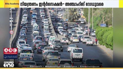ഹവല്ലി ഡമാസ്കസ് സ്ട്രീറ്റിലെ ഫാസ്റ്റ്, മിഡിൽ ലെയ്നുകൾ ഇന്ന് മുതല്‍ അടച്ചിടും