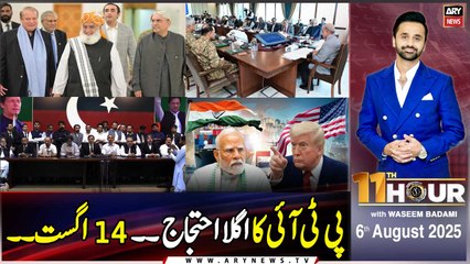 11th Hour | Waseem Badami | ARY News | 6th August 2025