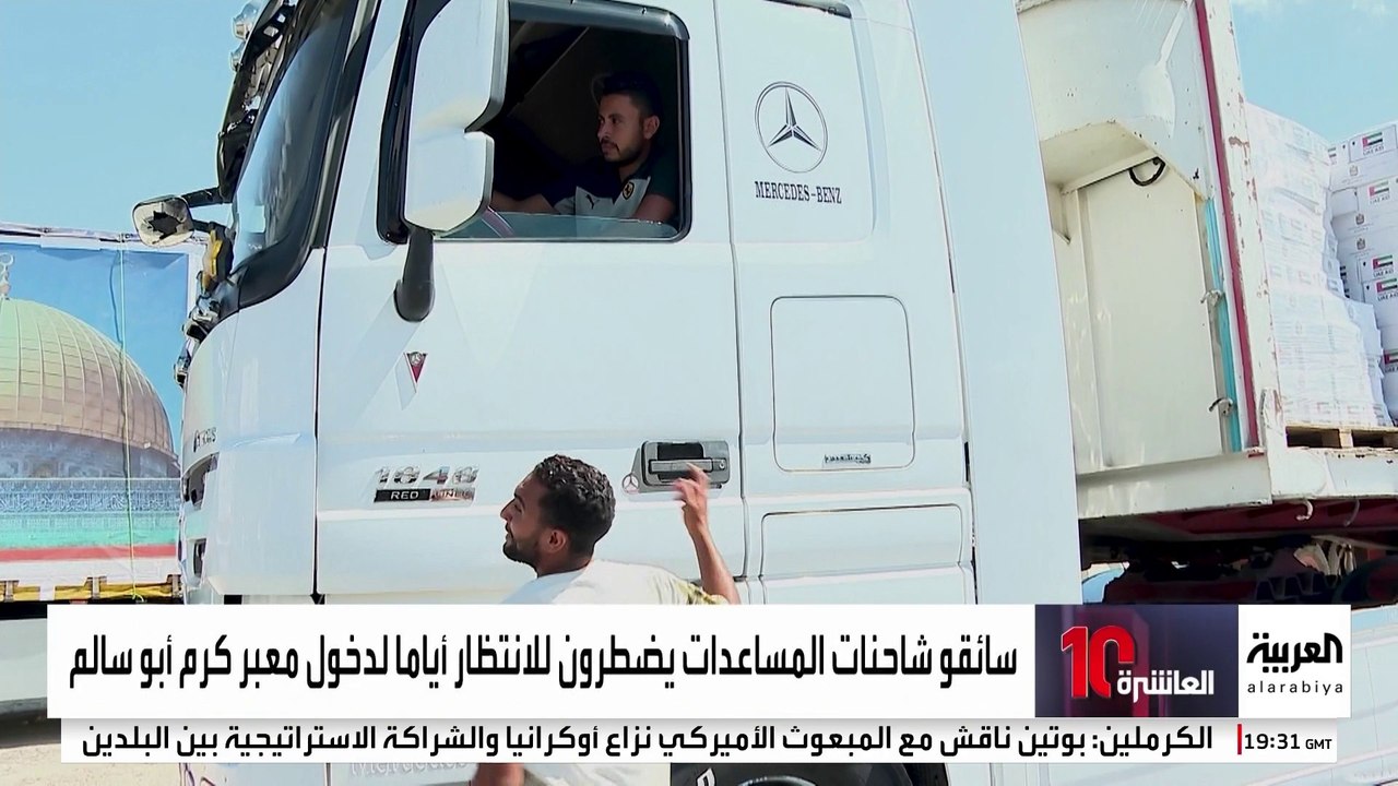"العربية" ترصد من معبر رفح شكاوى سائقي شاحنات ا...
