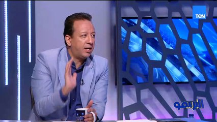 أمير مرتضى: قولت للاعيبة مرتضى منصور مشجع هناخد منه الأفضل الصعب وهو كان رئيس نادي بدرجة مشجع 👌