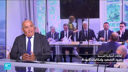 العلاقات الفرنسية الجزائرية: تصعيد مرحلي ام قطيعة؟