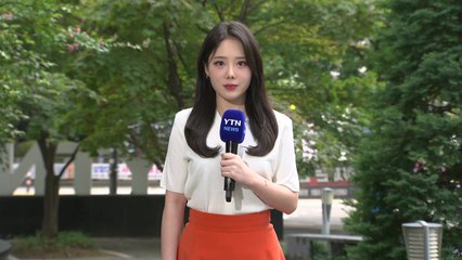 [출근길 YTN 날씨 8/7] 절기 '입추', 전국 무더위...동해안·제주 산발적 비 / YTN