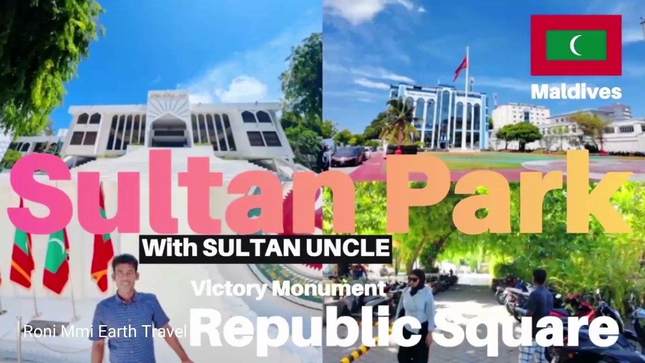 Sultan Park - Victory Monument - Republic Square - Malé City Morning Walk মালদ্বীপ ভ্রমণ Travel Vlog