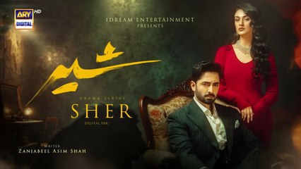 Sher Episode 23 ｜ Danish Taimoor ｜ Sarah Khan ｜ 6 Aug 2025 ｜ ARY Digital Drama