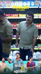 Raveendra Nee Evide? | movie | 2025 | Official Trailer