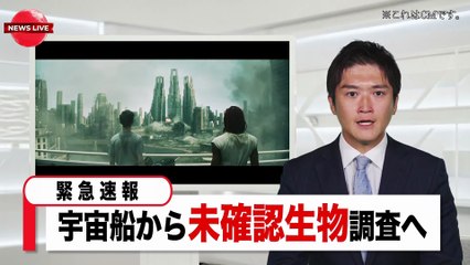 エイリアン：アース | show | 2025 | Official Teaser
