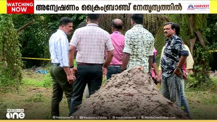 നാലു സ്ത്രീകളുടെ തിരോധാനകേസുമായി ബന്ധപ്പെട്ട് ശേഖരിച്ച വസ്തുക്കൾ ശാസ്ത്രീയ പരിശോധനകൾക്കായി അയക്കും