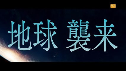 エイリアン：アース | show | 2025 | Official Teaser