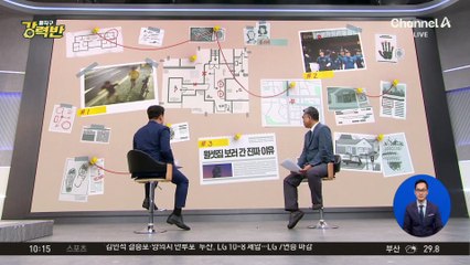[돌직구 강력반]“월세방 보여달라”…비밀번호 외우고 침입해 절도