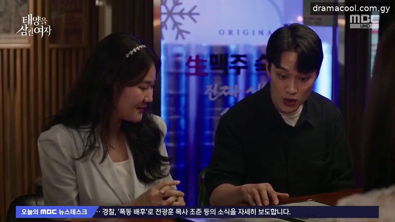  A woman who swallowed the sun episode 43 english sub