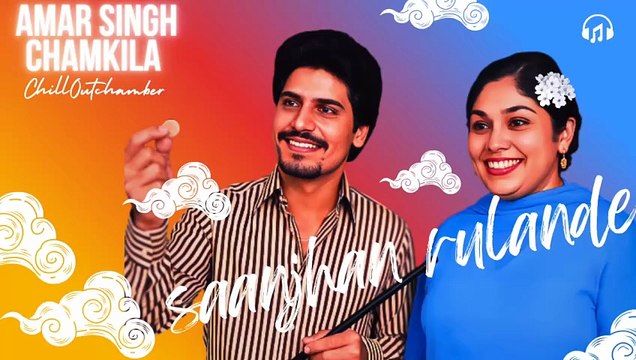 Saanjhan Rulande (2025) | Amar Singh Chamkila Tribute | Latest Punjabi Lo-Fi Sad Song | ChillOutChamber
