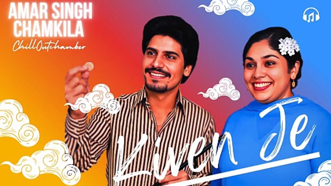 Kiven Je - Amar Singh Chamkila Tribute | 2025 Punjabi Heartbreak Song | ChillOutChamber Official
