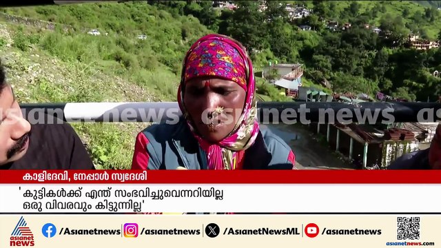 'ഞങ്ങളുടെ കുട്ടികളെ തേടുകയാണ്, സർക്കാരിന്റെ ഭാഗത്ത് നിന്ന് ഒരു വിവരവും ലഭിക്കുന്നില്ല'