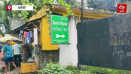 আভিজাত্যৰ মহানগৰীত নাৰী দেহৰ ৰমৰমীয়া বেহা; আৰক্ষীৰ জালত চাৰি অভিযুক্ত