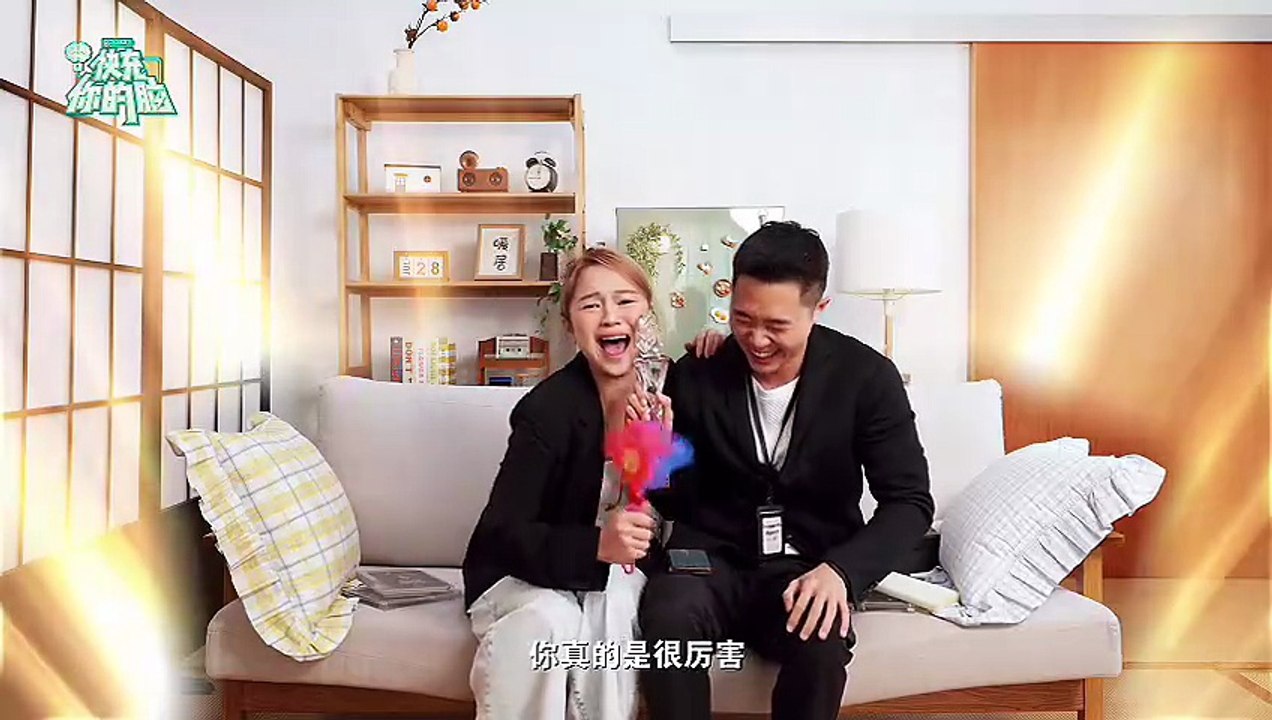 GOXUAN 快充你的脑 - EP20