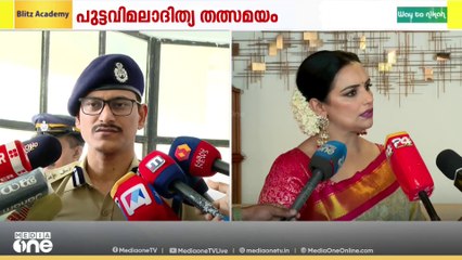 ശ്വേതക്കെതിരായ കേസ്; യുവാക്കളെ എങ്ങനെ ബാധിക്കുമെന്ന് പരിശോധിച്ച ശേഷം തുടർ നടപടി