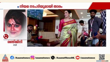 'എല്ലാം പവർ ഗ്രൂപ്പിൻ്റെ കളിയാണ്, ഈ അസോസിയേഷനിൽ നിന്ന് എങ്ങനെ നീതി ലഭിക്കും'; നടി രഞ്ജിനി