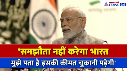 'भारत तैयार है, नहीं करेंगे समझौता' Donald Trump को PM Modi का तगड़ा जवाब