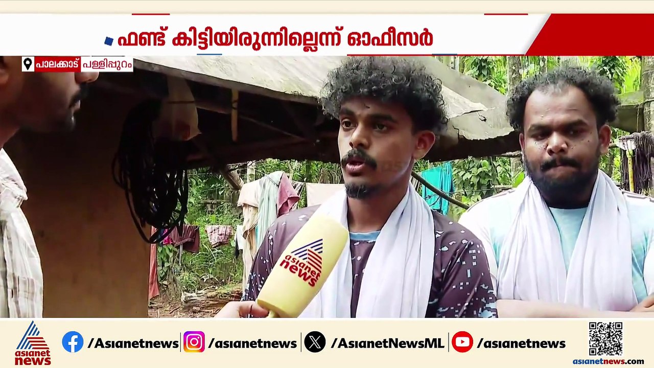 'കുടിശ്ശിക കിട്ടിയിരുന്നെങ്കിൽ അച്ഛന് ഈ അവസ്ഥ ഉണ്ടാകുമായിരുന്നില്ല';ദേവസ്വം ജീവനക്കാരന് ദാരുണാന്ത്യം