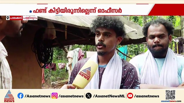 'കുടിശ്ശിക കിട്ടിയിരുന്നെങ്കിൽ അച്ഛന് ഈ അവസ്ഥ ഉണ്ടാകുമായിരുന്നില്ല';ദേവസ്വം ജീവനക്കാരന് ദാരുണാന്ത്യം