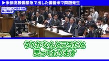 【柳ヶ瀬裕文】外国人の国民保険未納と制度のタダ乗り問題【日本維新の会】
