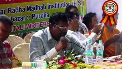 Santali শিশু সাহিত্য || ᱥᱟᱱᱛᱟᱞᱤ ᱜᱤᱫᱽᱨᱟ. ᱥᱟᱶᱦᱮᱫ || Dr PurnaChandra Kisku