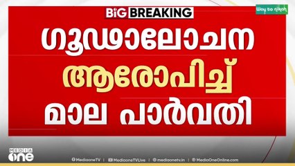 ശ്വേത മേനോന് എതിരെ ഒരു തെളിവും നൽകാൻ ഹരജിക്കാരന് ഇതുവരെ കഴിഞ്ഞിട്ടില്ല