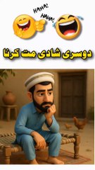 Shohar to War gya 😂😅#foryou #funny #aicartoon #funnyvideos😂