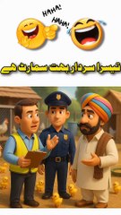 Hansi rok dikhaao funny video pori Dekhna 😱😂#funny #aicartoon #foryou