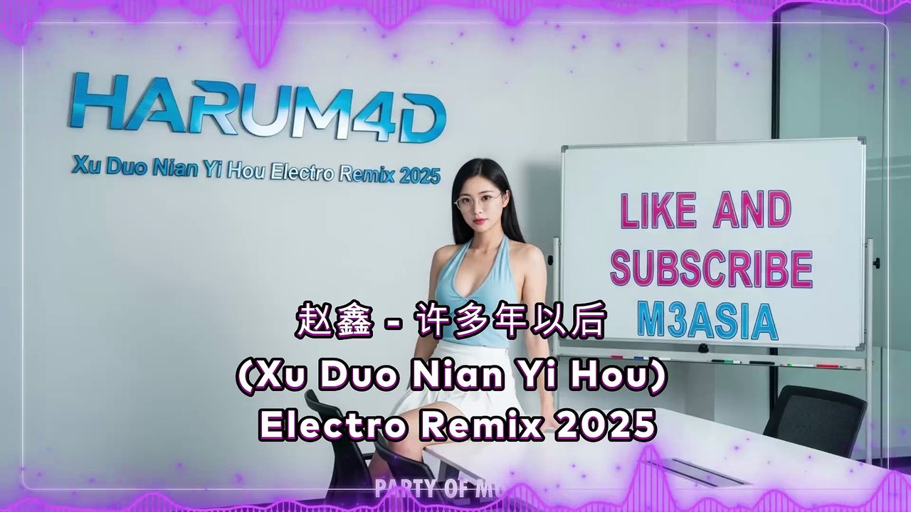 赵鑫 - 许多年以后 (Xu Duo Nian Yi Hou) Electro Remix 2025 | Harum4d