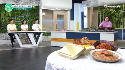 분홍소시지와 찰떡궁합 초간단 볶음 김치