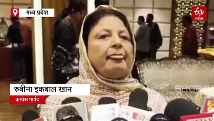 इंदौर की पार्षद रूबीना की धीरेंद्र शास्त्री को सलाह, बोलीं- बागेश्वर बाबा सब छोड़कर चुनाव लड़ें