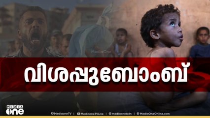 ഗസ്സയിൽ വീണ്ടും ആക്രമണം കടുപ്പിച്ച്  ഇസ്രായേൽ . ഇന്ന് രാവിലെ മാത്രം 13 പേരെ കൊന്നൊടുക്കി,കൊടിയ പട്ടിണിമൂലം അഞ്ചുപേർ കൂടി ഗസ്സയിൽ കൊല്ലപ്പെട്ടു