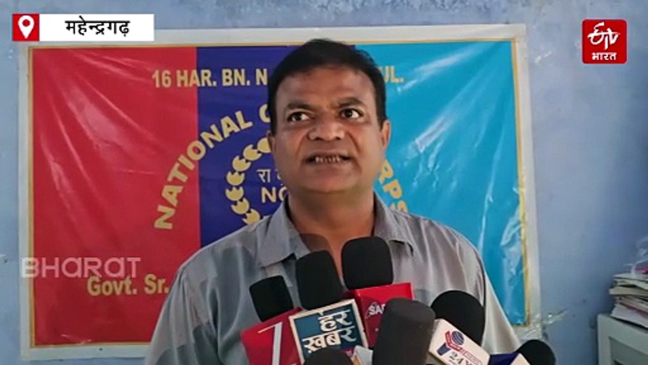 "सर कहते हैं कि NCC ज्वाइन करोगे तो नाम काट दूं...