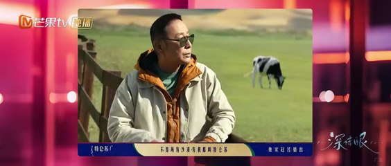 Deep Affection Eyes EP-3 (eng sub)