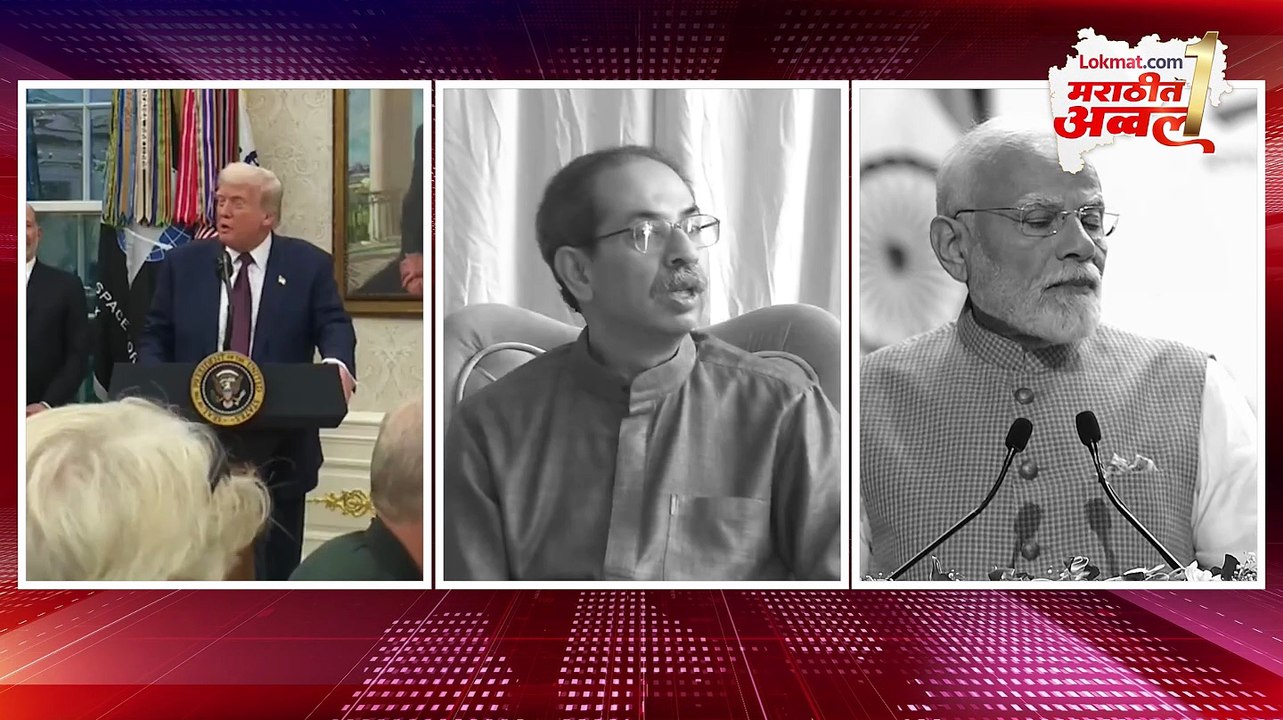 भारतावर ५० टक्के कर लादणाऱ्या ट्रम्प यांना मोदींचं सडेतोड उत्तर