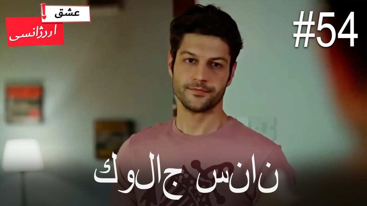 كولاج سنان#54