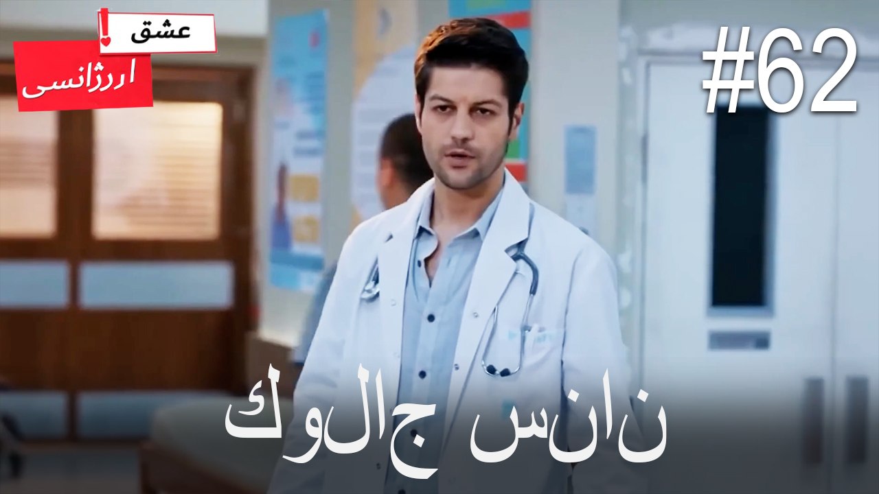 كولاج سنان#62
