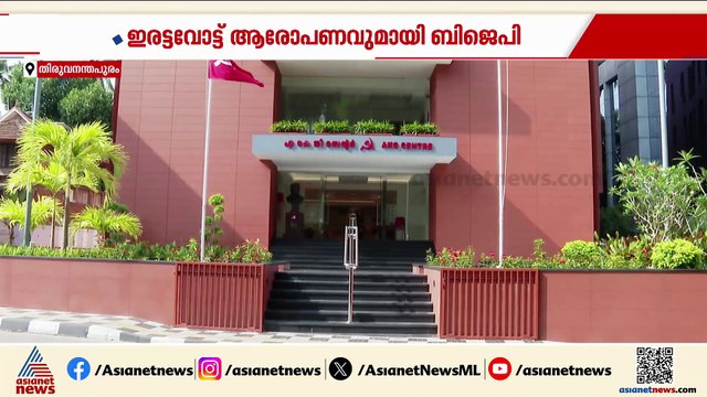 തദ്ദേശ തെരഞ്ഞെടുപ്പ് വോട്ടർ പട്ടിക പുതുക്കാനുള്ള സമയം നീട്ടി