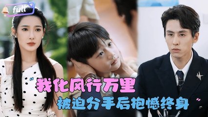 The Little Wanderer's Road Home