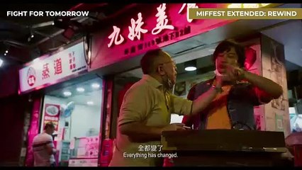 Fight For Tomorrow | Trailer 1